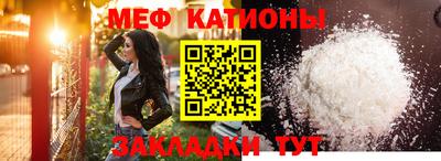 гашишное масло Мариинск