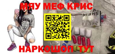 гашишное масло Мариинск