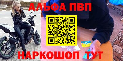 меф Малоярославец