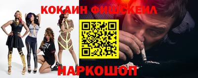 гашишное масло Мариинск