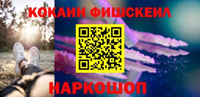 меф Малоярославец