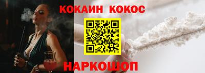гашик Малгобек