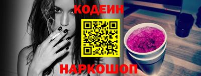 гашишное масло Мариинск