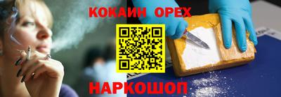 гашик Малгобек