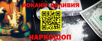 гашик Малгобек