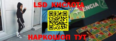 гашик Малгобек