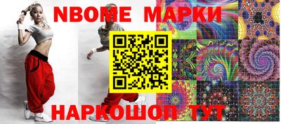 меф Малоярославец