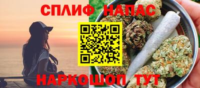меф Малоярославец