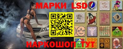 гашишное масло Мариинск