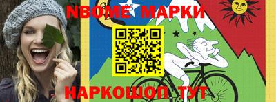 гашик Малгобек