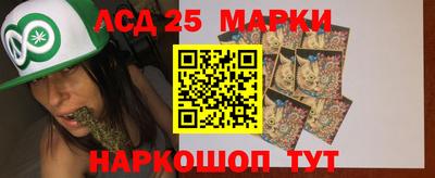 гашишное масло Мариинск