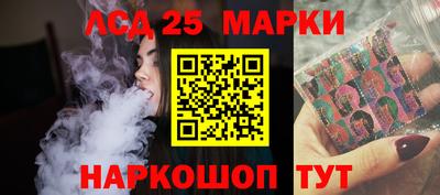 гашик Малгобек