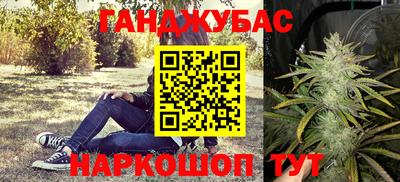гашишное масло Мариинск