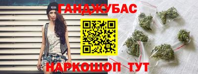 гашик Малгобек