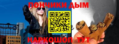 меф Малоярославец