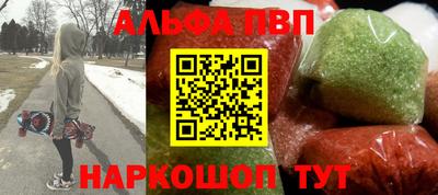 гашишное масло Мариинск