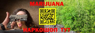 гашишное масло Мариинск