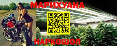 меф Малоярославец