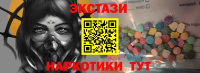 меф Малоярославец