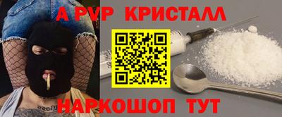 меф Малоярославец