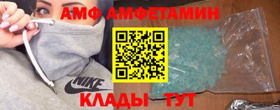 меф Малоярославец