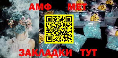 гашишное масло Мариинск
