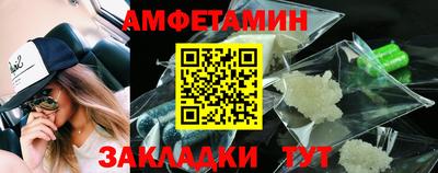 меф Малоярославец
