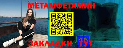 гашишное масло Мариинск