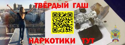 гашик Малгобек