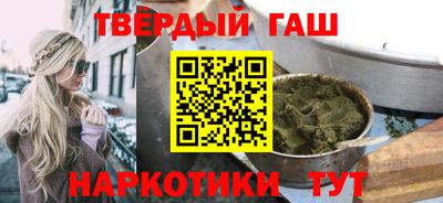 гашик Малгобек