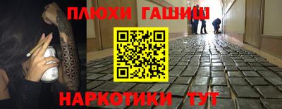 гашик Малгобек