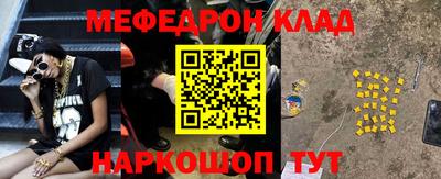 гашишное масло Мариинск