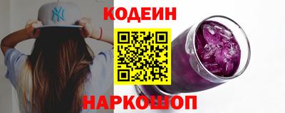 гашишное масло Мариинск