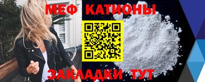 гашишное масло Мариинск