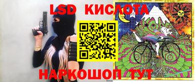гашишное масло Мариинск
