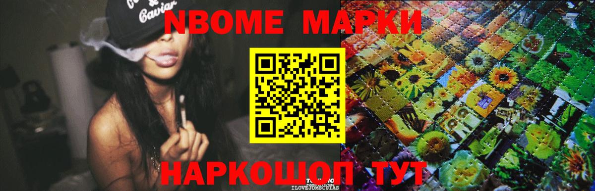 Железноводск  LSD-25 экстази ecstasy  Вход с VPN  LSD-25 экстази кислота 